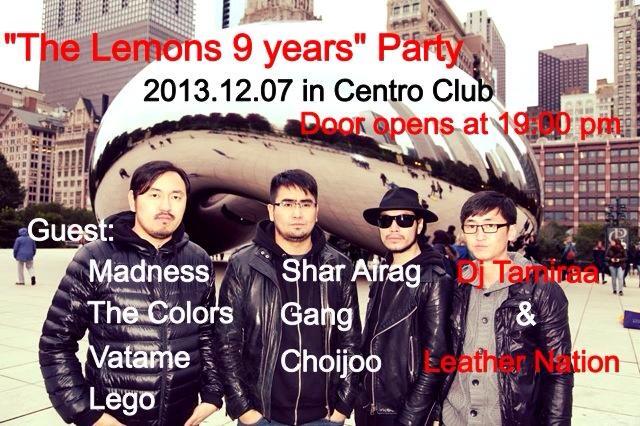 “The Lemons” 9 жилийн ойгоо тэмдэглэнэ